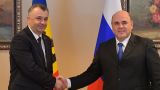 Мишустин: Сотрудничество с Молдавией наполнят практическим содержанием